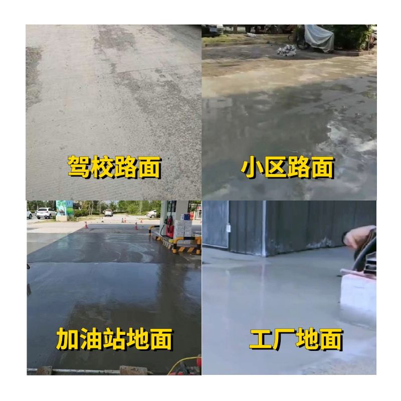 弓长岭老旧道路翻新快速解决方案
