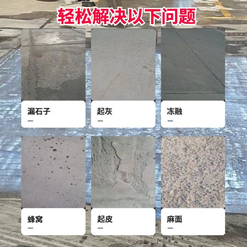 弓长岭低碳市政修补材料简单快速修补道路恢复交通